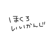 864112242