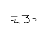 864112243