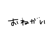 864112246