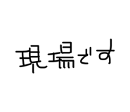 864112251