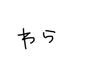 864112252