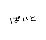 864112253