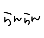 864112257