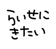 864112259