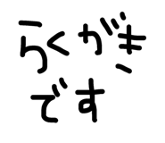 864112261