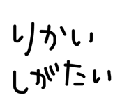 864112266