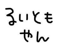 864112278