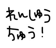 864112285