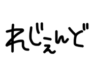864112288