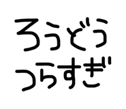 864112289