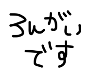 864112294