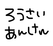 864112296