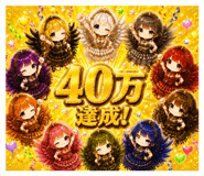 864112441