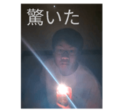 864112663
