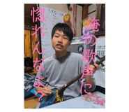 864112666