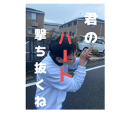 864112674
