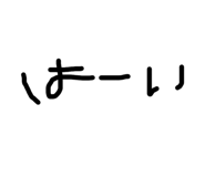 864112737