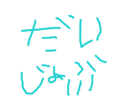 864112740