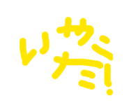 864112742