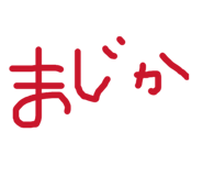 864112743