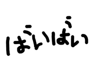 864112744