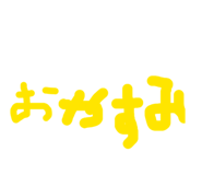 864112745