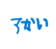 864112749