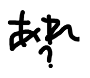 864112755