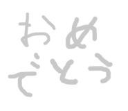 864112764