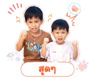 864112881