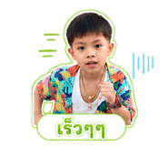 864112885