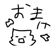 864113202