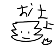 864113205