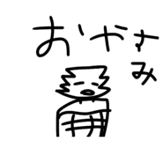 864113207