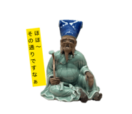 864113420