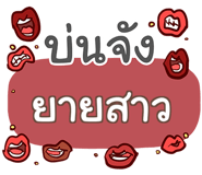 864135486