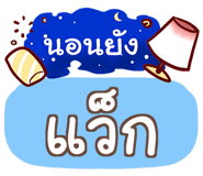 864135579