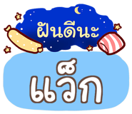 864135580
