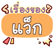 864135582