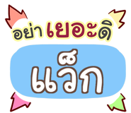 864135585