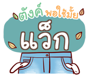 864135588