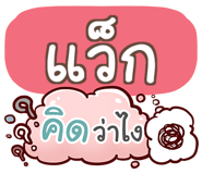 864135594