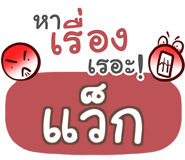864135600