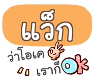 864135602