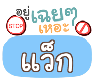 864135608