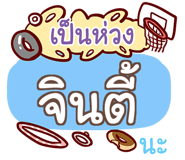 864135696