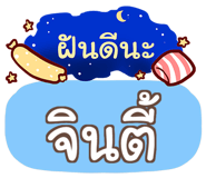 864135700