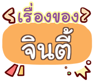 864135702