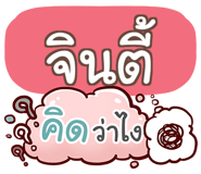 864135714