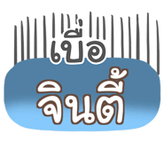 864135724